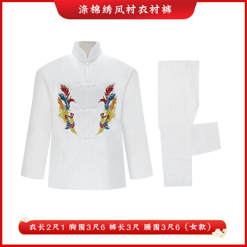 厂家殡葬用品男女全套绣龙绣凤内衣内裤涤棉面料寿衣衬衣衬裤厂家
