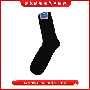 男女寿袜寿衣纯棉中筒袜子老人全套配件死人衣服殡葬用品手工厂家