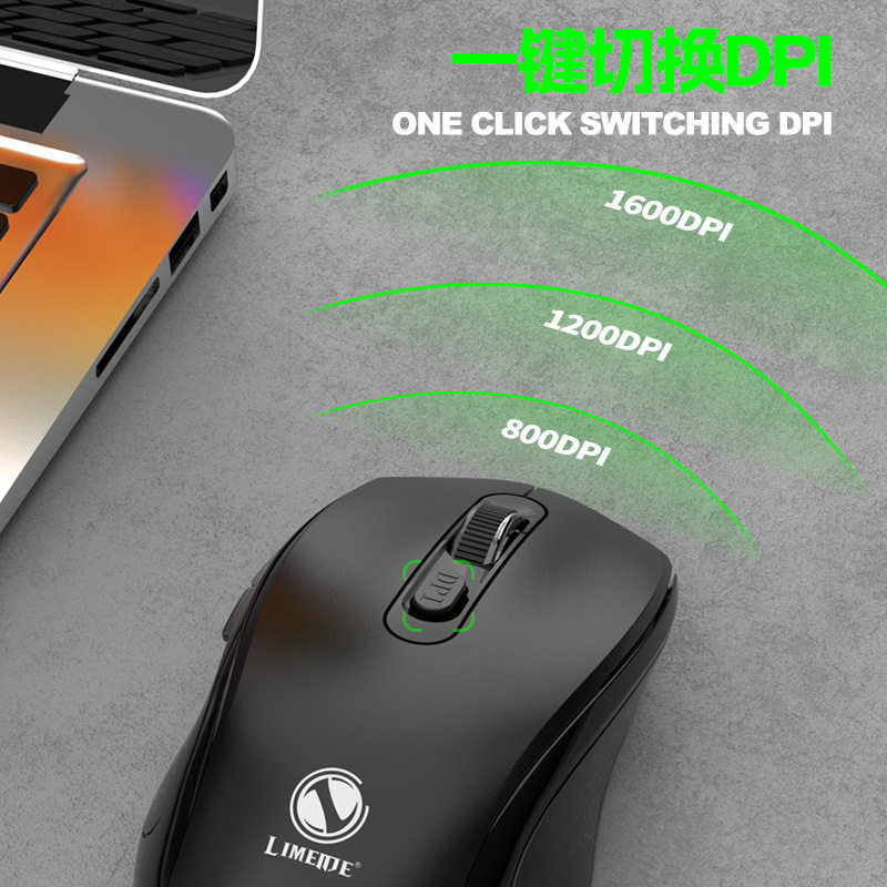 LIMEIDE力镁G3无线鼠标2.4G笔记本台式电脑商务办公游戏无线鼠标