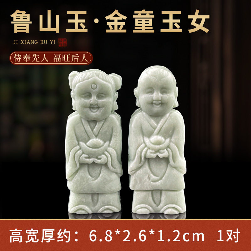 汉白玉米黄玉童男童女水晶阿富汗金童玉女侍从殡葬随葬大价优厂家