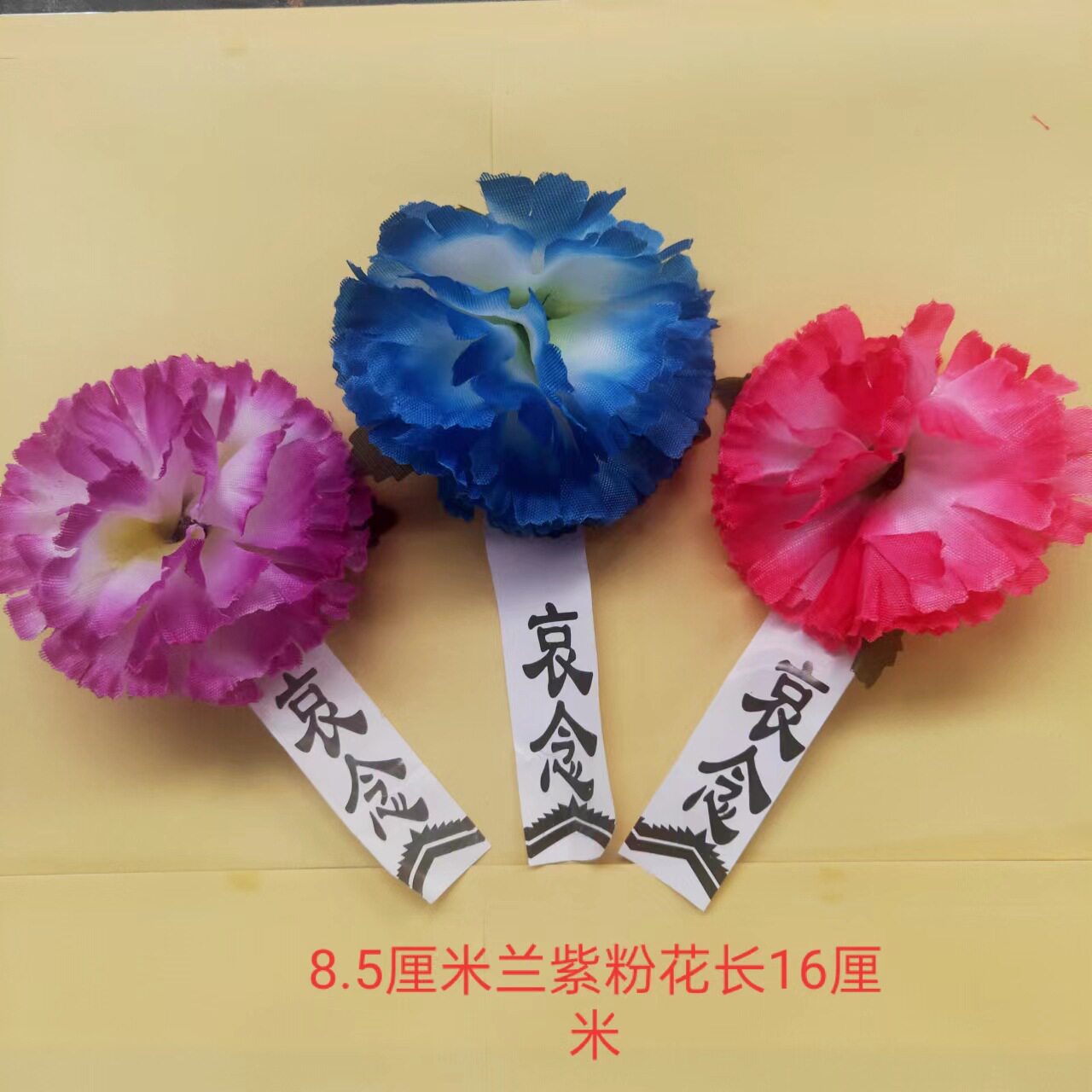 清明 七月十五 十月一用布帽子 布鞋 寒衣 殡葬用品厂家