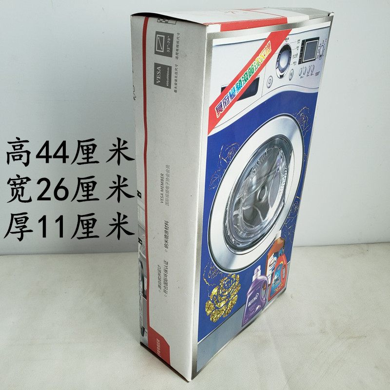纸扎立体洗衣机半成品发货好组装祭祖上坟清明扫墓祭祀用品厂家