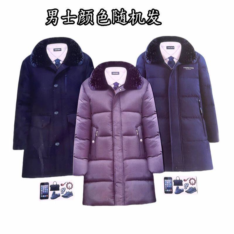 冬季纸衣祭祀用品新款中长款刺绣羽绒棉服棉衣袄外套上坟祭祖烧纸