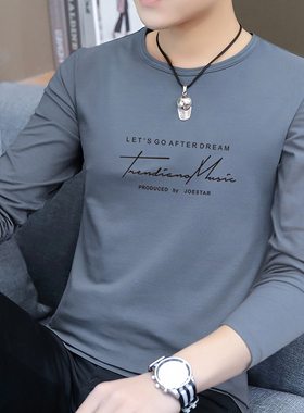 秋装上衣服男士长袖T恤纯棉圆领内衬薄款打底衫帅气秋衣韩版体恤