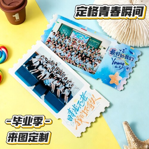 毕业礼物定制班级集体照片送全班