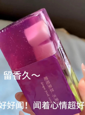 宝宝你好香~悦利加grape多肉葡萄香皂洗手沐浴皂手工洗脸洗澡肥皂