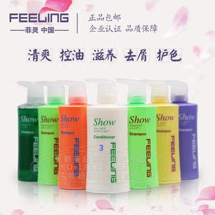 正品日本菲灵洗发水护发素60ml 茶树控油 深层滋养 清凉冰爽去屑