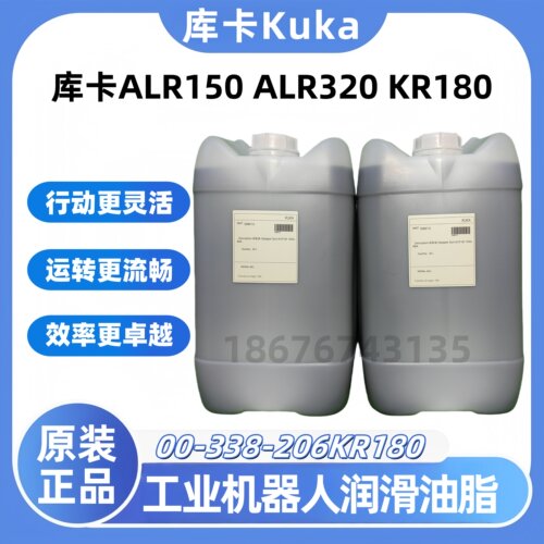 KUKA库卡机器人ALR150减速机械臂