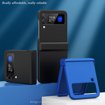 三星Flip3/4代硬壳简约手机壳