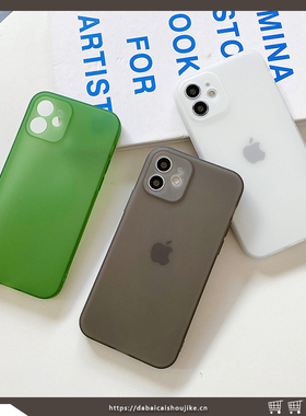 简约纯色磨砂适用苹果13/11/12pro/max手机壳iPhonex/xr女78plus