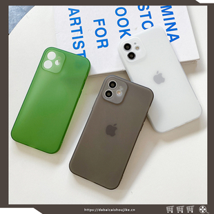 max手机壳iPhonex 12pro xr女78plus 简约纯色磨砂适用苹果13