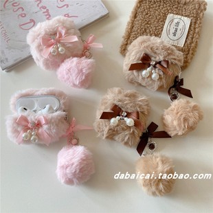 ins毛绒蝴蝶结珍珠适用airpods4耳机套pro二代airpodspro2保护套新款 2防摔秋冬 3代苹果无线蓝牙三代airpods1