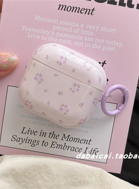 ins韩系满屏紫色小碎花适用airpods pro2耳机套pro3无线蓝牙苹果airpods1/2代软壳pro新款3/4代防摔保护套女