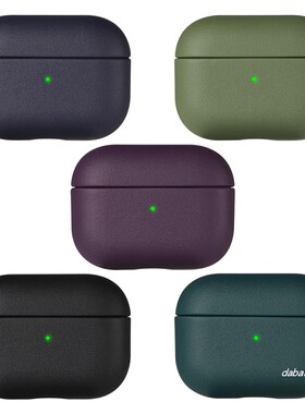 简约纯色皮纹适用airpods pro2苹果无线蓝牙耳机套airpods1/2代软壳4代高级感pro3新款3代防摔保护套个性男女
