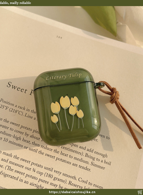 绿色郁金香花朵适用AirPodsPro3代保护套4代苹果pro2耳机2代软壳男女可爱新款Pods3无线蓝牙pro二代防摔情侣