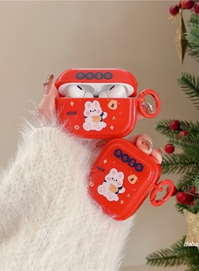 新年平安喜乐元宝兔子适用airpods3保护壳airpods2耳机套pro二代苹果三代保护套红色可爱新款Pods3无线蓝牙女