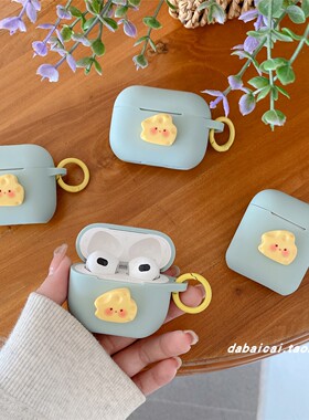 ins硅胶立体黄色奶酪适用airpods pro2耳机套无线蓝牙苹果airpods1/2代软壳pro新款3/4代防摔保护套个性韩系