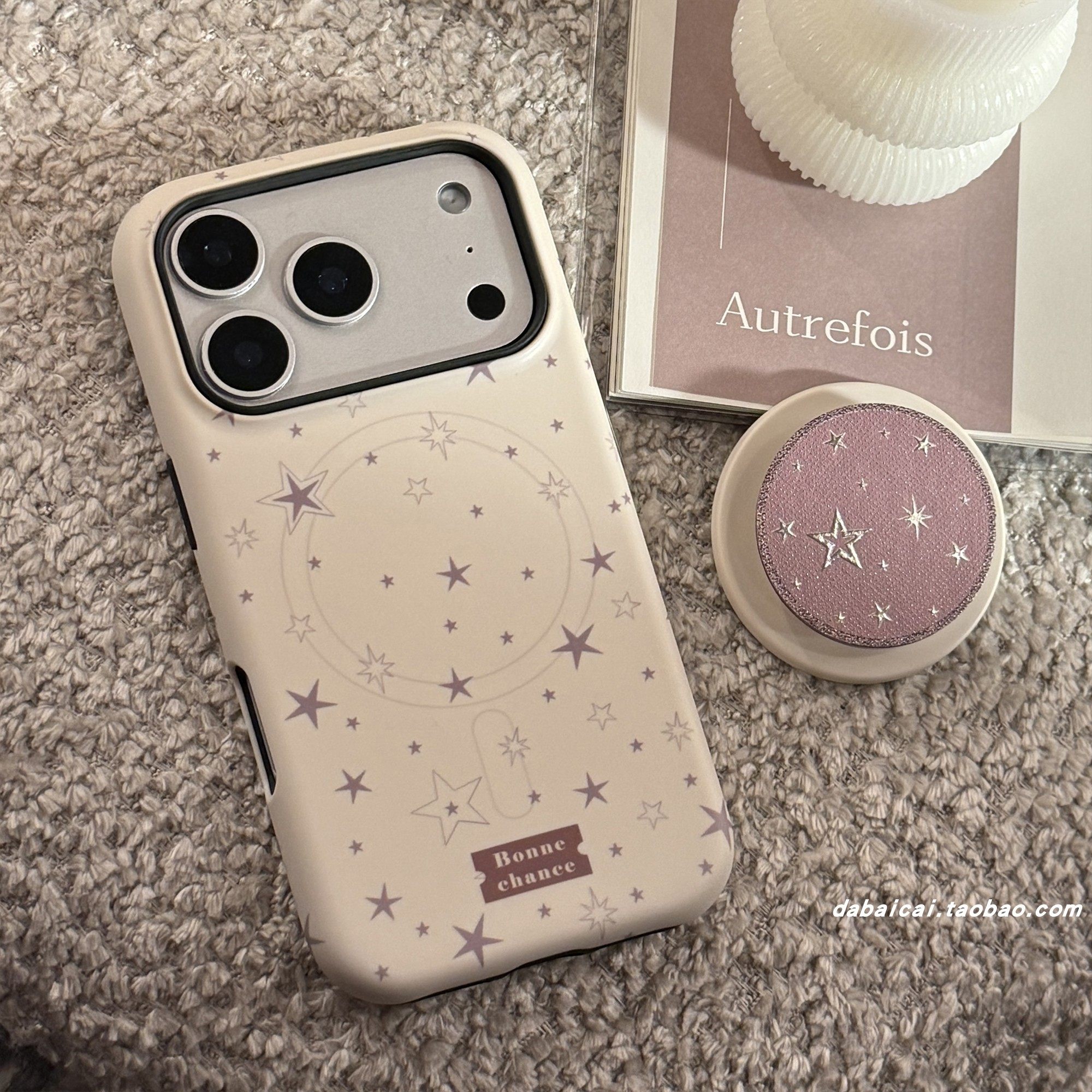 ins甜酷满屏星星磁吸支架适用苹果17手机壳iphone16promax新款15少女心13全包防摔17pro网红14pro韩系高级感,3C数码配件,手机保护套/壳,淘宝优惠券,粉丝福利购,淘宝优惠卷