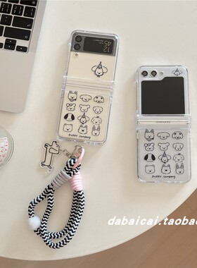 ins线条小狗集合适用三星zflip6/5/4/3手机壳华为pocket2新款oppofindn3/n2flip荣耀magicvflip简约vivoxflip