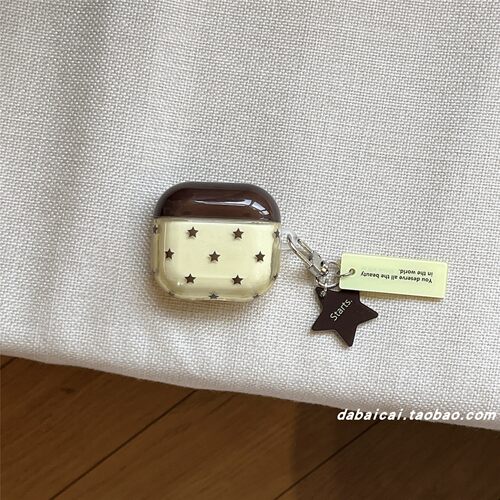 airpods4耳机套韩系撞色棕色星星