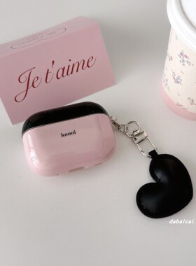 ins撞色字母爱心适用airpods4耳机套pro3/二代airpodspro2保护套新款3代苹果无线蓝牙三代airpods1/2防摔简约