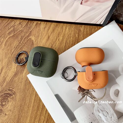 airpods4耳机套纯色磨砂自动弹盖