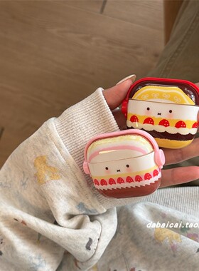 趣味蛋糕蝴蝶结小熊适用airpods pro3耳机套4代无线蓝牙苹果airpods1/2代耳机壳pro新款3代pro2防摔保护套女