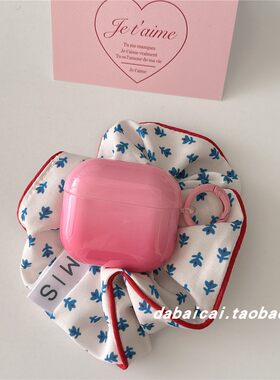 airpodspro2耳机套晕染渐变粉色