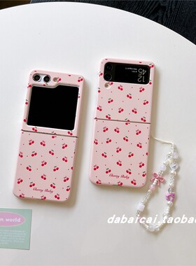 ins韩系红色樱桃波点适用三星zflip6/5/4/3手机壳华为pocket2新款oppofindn3/n2flip网红vivoxflip高级感小米