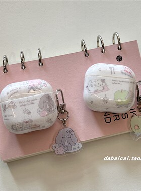 ins韩系蛋糕兔子猫咪适用airpods4耳机套pro3新款airpodspro2保护套3代苹果无线蓝牙三代airpods1/2防摔二代
