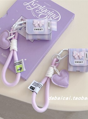 ins紫色条纹蝴蝶结适用airpods3/4代耳机套女pro二代airpodspro2保护套苹果无线蓝牙三代airpods2防摔软皮质