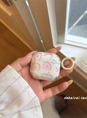 airpods4耳机套韩系镂空苹果星星