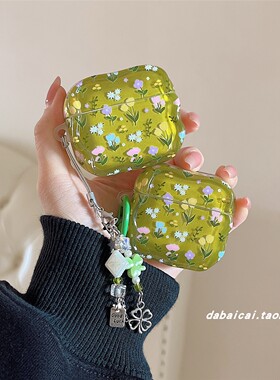 ins韩系彩色花朵适用airpods4耳机套pro3新款airpodspro2保护套3代苹果无线蓝牙耳机壳二三代airpods1/2绿色