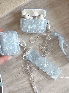 ins蓝色贝壳纹雪花适用airpods pro3耳机套4代无线蓝牙苹果airpods1/2代耳机壳pro新款3代pro2防摔保护套韩系