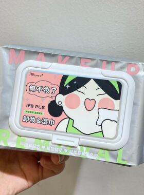 TTR~伊卡萌 软萌兔 芦荟温和 卸妆湿巾 120片装