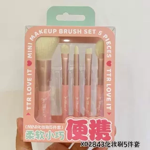 TTR新款 套刷 便携式化妆刷散粉 点彩超江薄刀锋多功能细节眼线刷