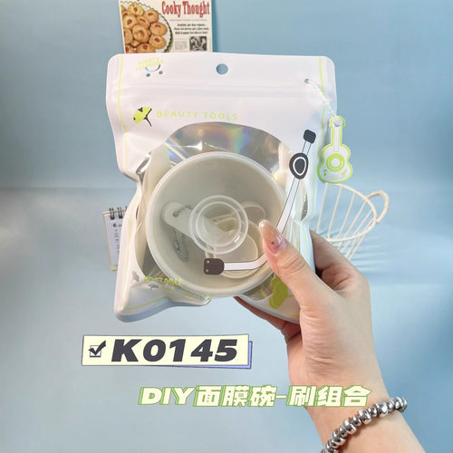 可绮DIY面膜碗工具套装六件套自制面膜工具碗棒批发K0145