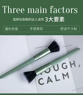 可绮绿色点彩刷彩妆刷修容遮瑕刷纤维毛单支化妆刷KQ1107