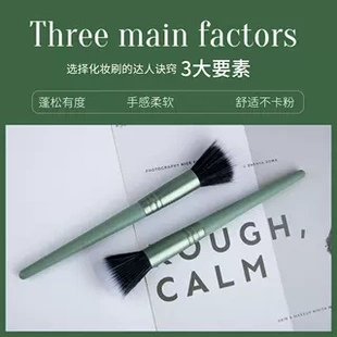 可绮绿色点彩刷彩妆刷修容遮瑕刷纤维毛单支化妆刷KQ1107