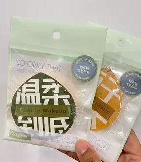 可绮马卡龙圆形水滴肤色棉花糖超细气垫粉扑 KQ1135