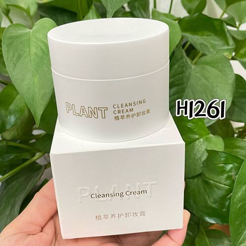 佩翘封面植萃养护卸妆膏软糯质地遇水乳化柑橘香 H1261