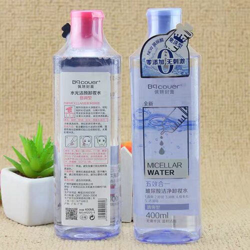 佩翘封面五效合一玻尿酸洁净400ml卸妆水清爽倍润型H1225