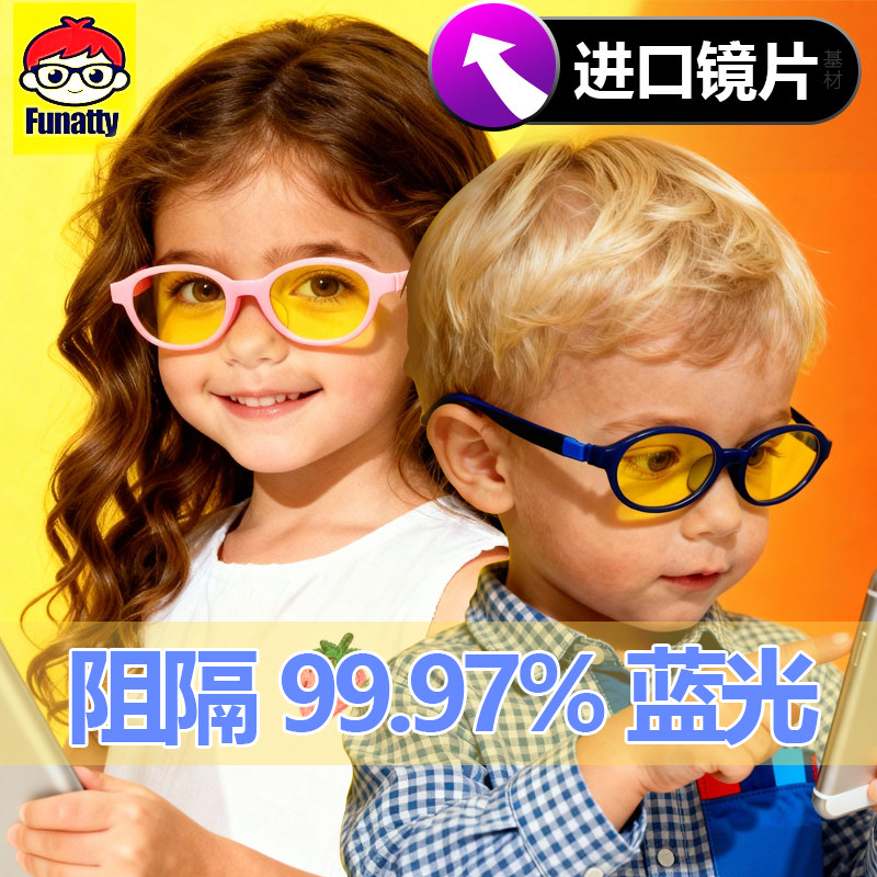 日本硅胶儿童防蓝光眼镜护眼小孩近视防辐射看手机电脑眼镜平光女