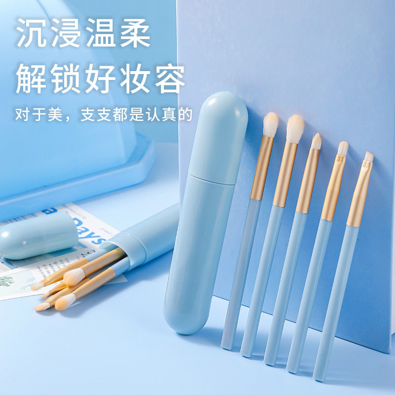 马卡龙5支眼影刷套装晕染高光