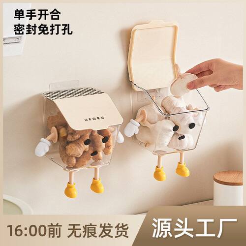 食品级免打孔壁挂葱姜蒜收纳盒