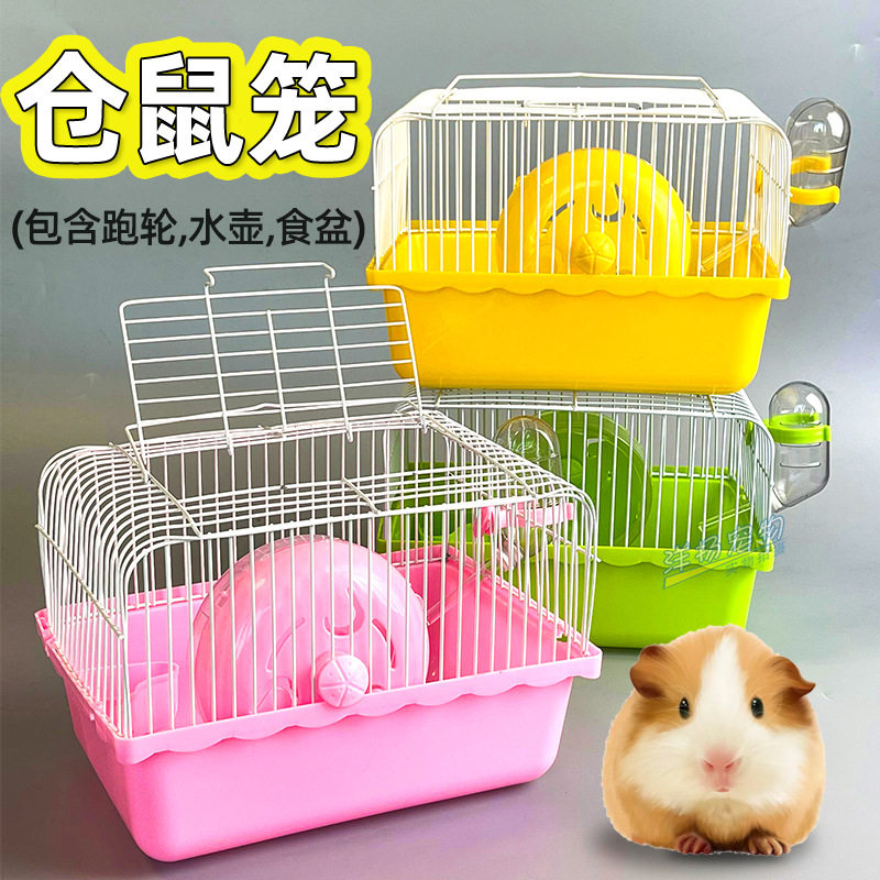 便携田园铁丝仓鼠笼金丝熊