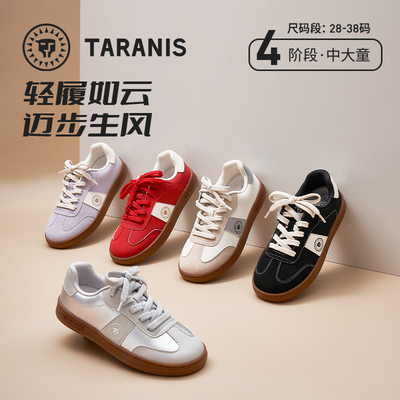 泰兰尼斯春秋德训鞋中大童2025款