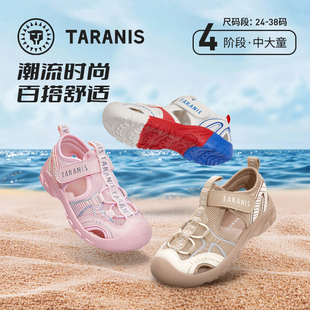 泰兰尼斯夏季儿童凉鞋男童包头沙滩鞋防滑透气幼儿园运动溯溪鞋女