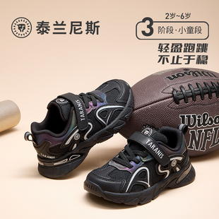 泰兰尼斯童鞋秋季儿童运动鞋网布透气休闲鞋男童软底轻便跑鞋