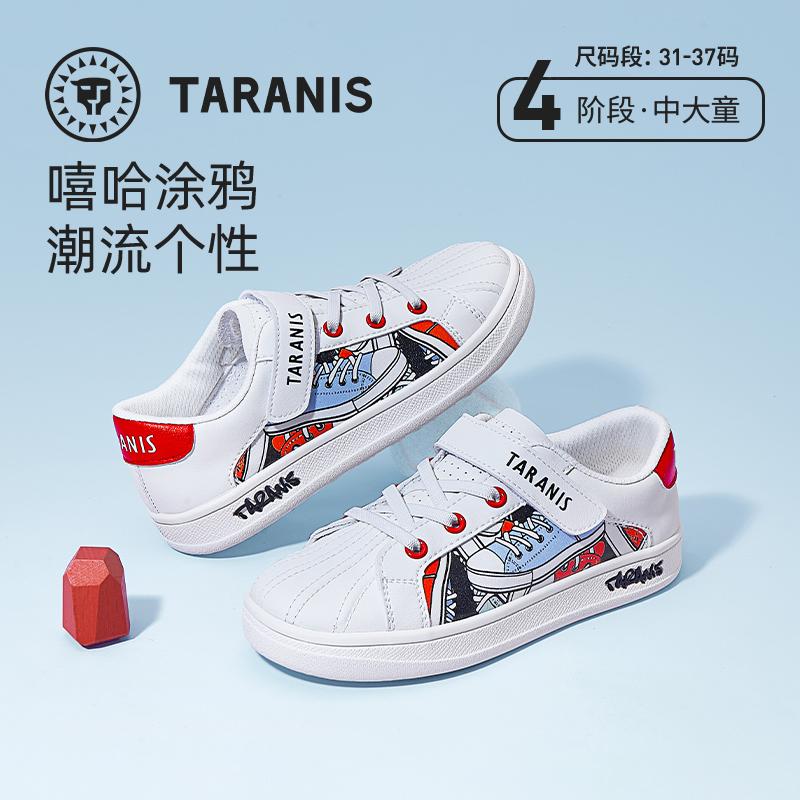 泰兰尼斯春秋中国风板鞋中大童